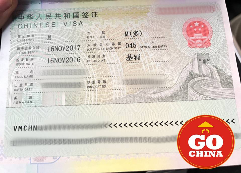 Visa в китай. Виза в Китай 2023. Виза в Транзит Китай. Виза в Китай для россиян в 2022. Китайская бизнес виза.