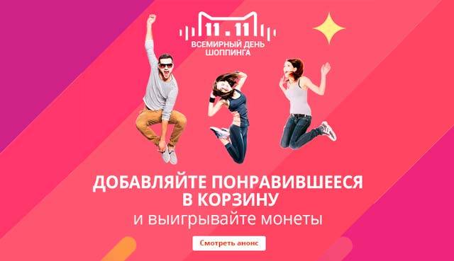 Планирование шоппинга в берлине: скидки и распродажи