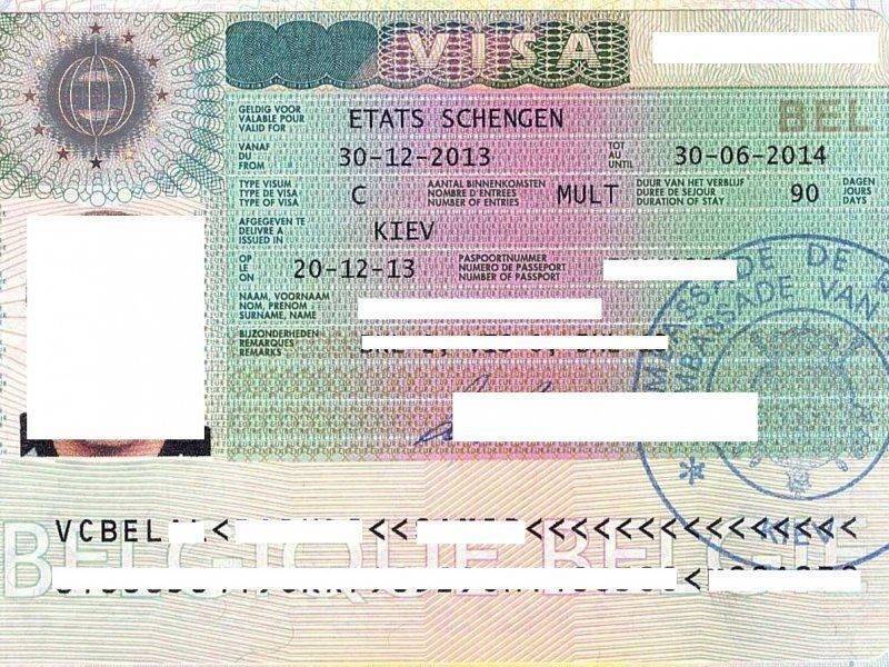 Необходимые бумаги и порядок оформления визы на фарерские острова. необходимые документы и виза для фарерских островов из исландии на фарерские острова виза
