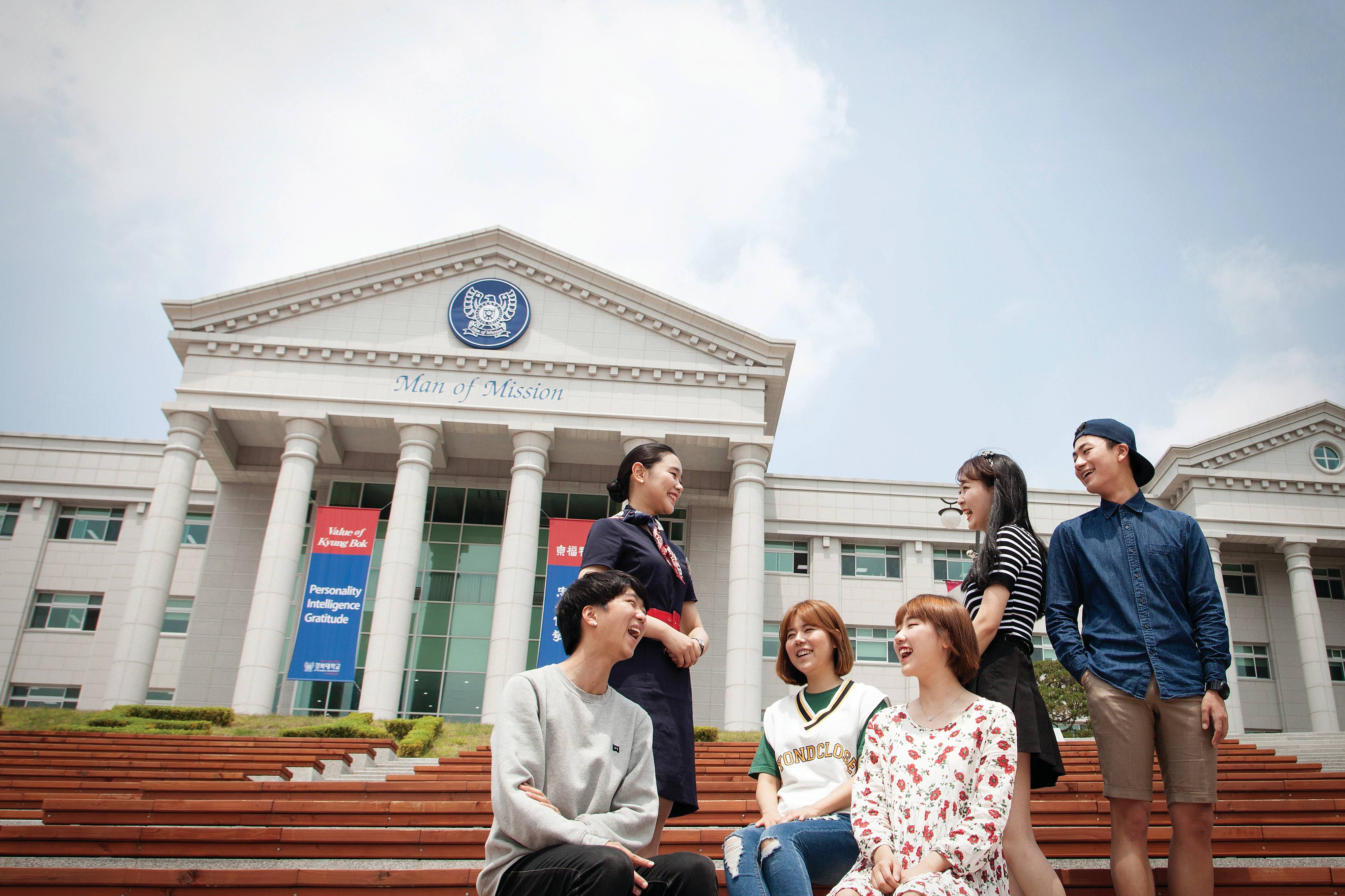 университеты южной кореи