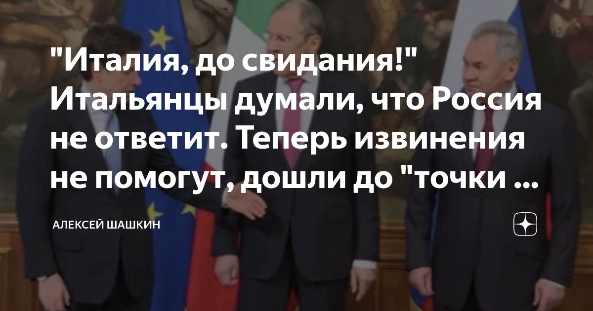 Что нельзя делать в италии: 10 главных правил