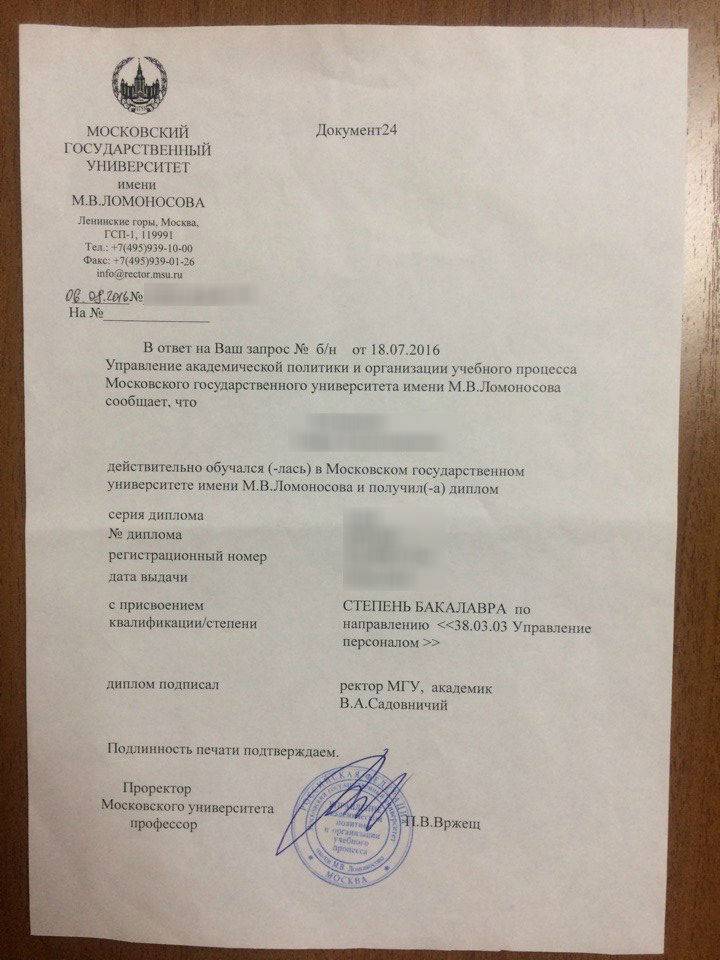 Процедурa поступления