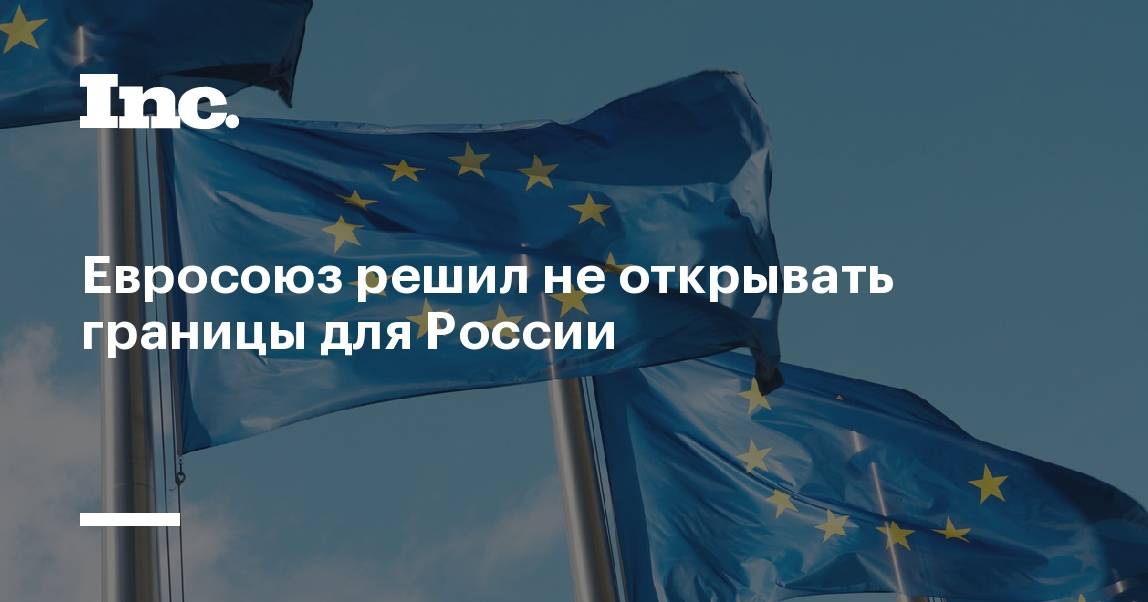 Финляндия с мая открывает границы для граждан ес