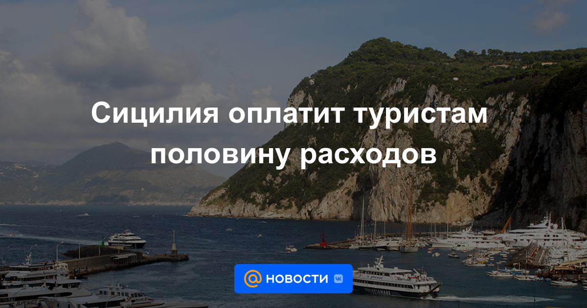 Важное и интересное о жизни в италии