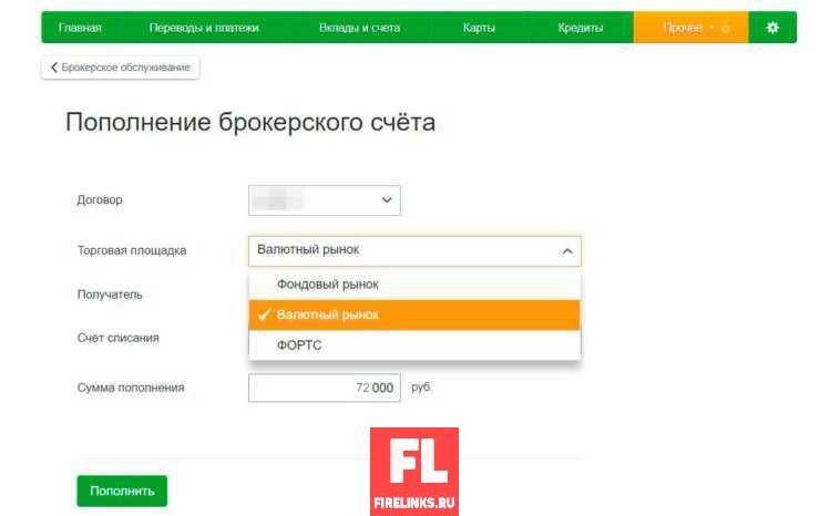 Как открыть личный счет в ing bank в польше удалённо | internationalwealth.info
