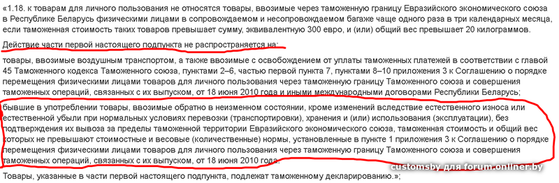 В какие страны нельзя по паспорту старого образца