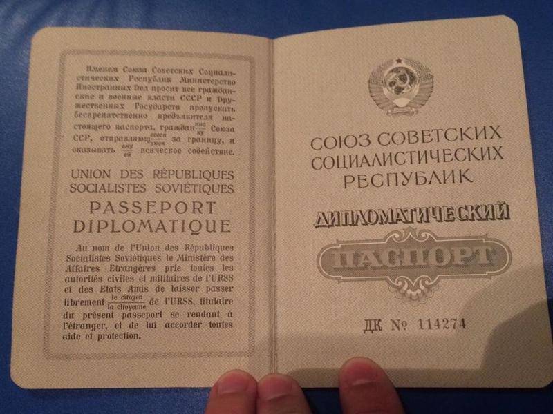 Документы, удостоверяющие личность и их коды