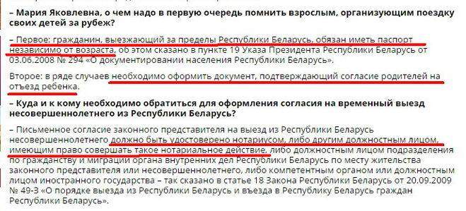 Второе и двойное гражданство: плюсы, минусы и возможные подводные камни