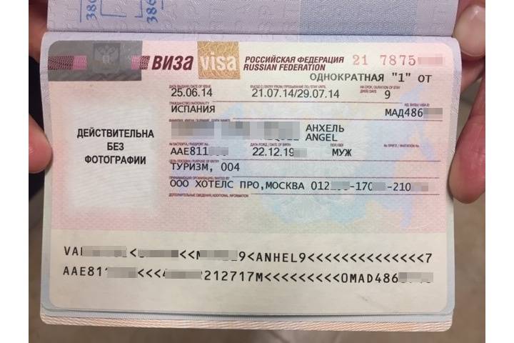 Почему не дали визу. Категории виз. Российская виза. Категории российских виз. Категории шенгенских виз.