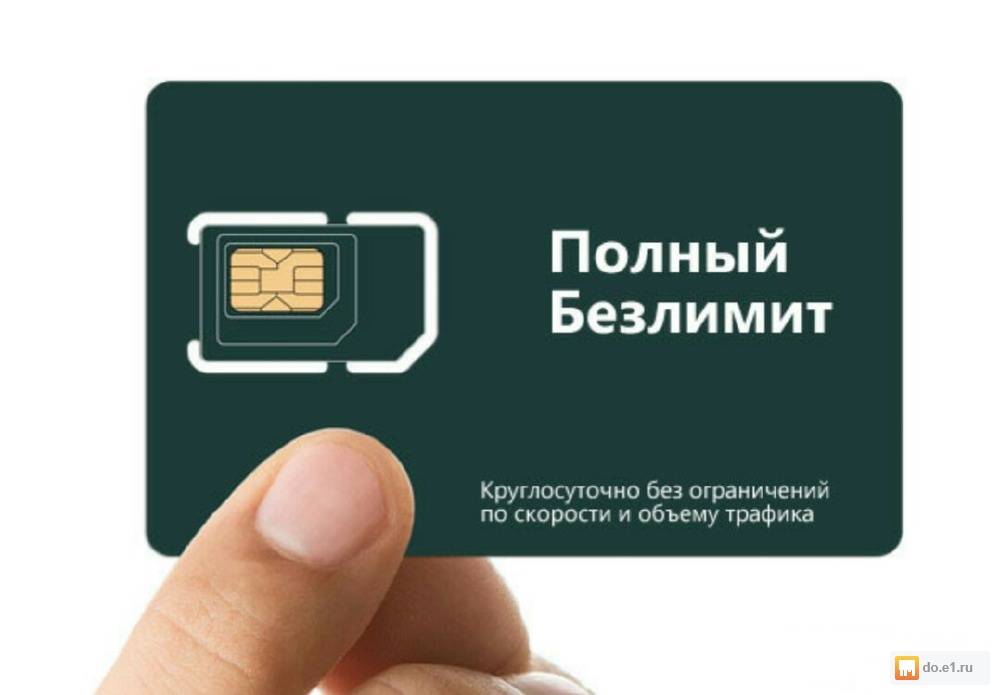 Сим карта в испании: интернет и звонки - барселона тм