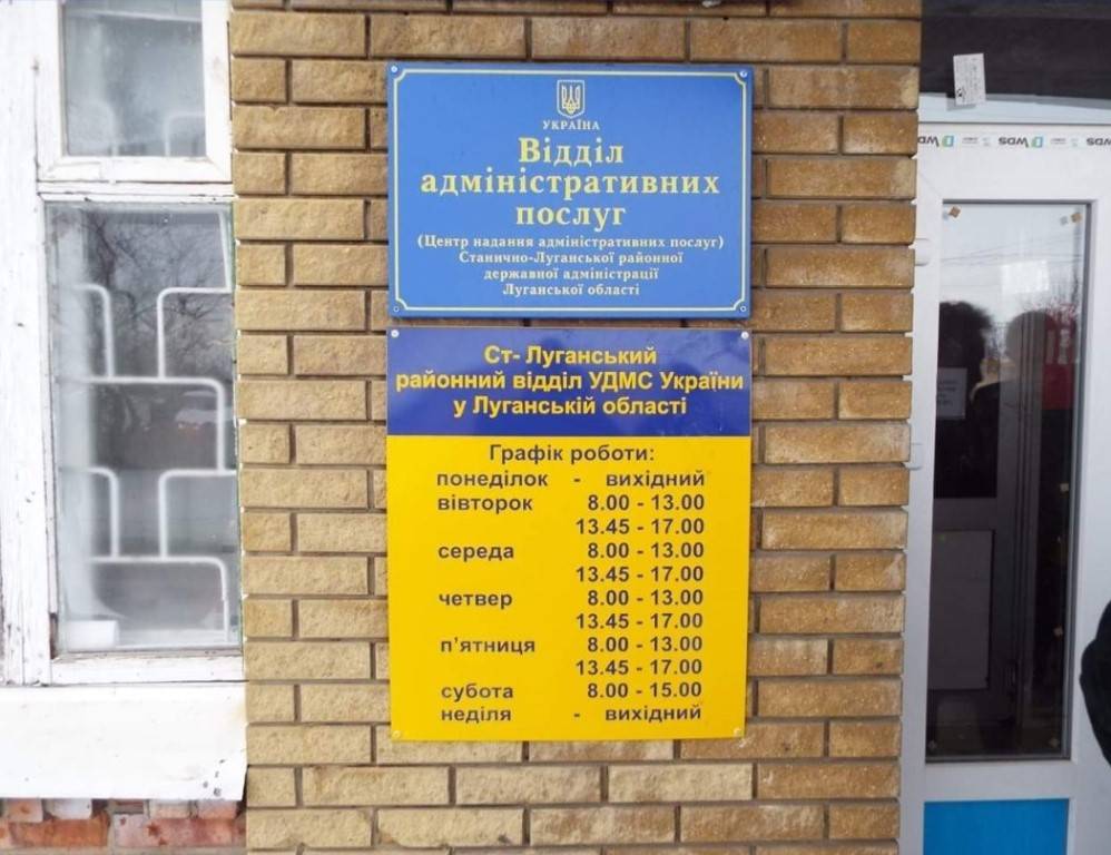 Как записаться на прием в уфмс (паспортный стол): все способы