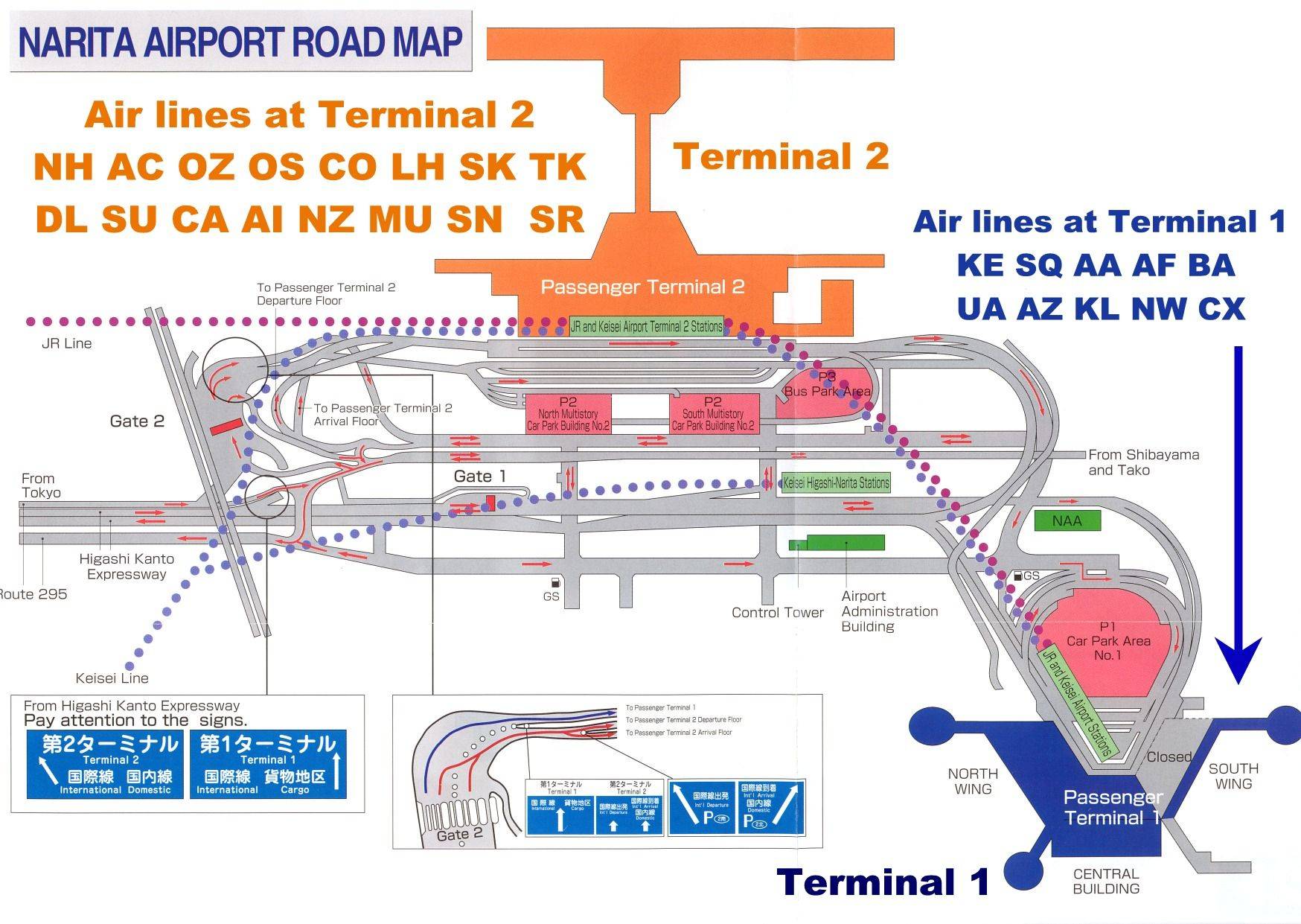 Дели терминалы. Аэропорт Пекина терминал 2 схема. Схема аэропорта Пекин терминал 3. Аэропорт Нарита Токио схема терминалов. Международный аэропорт Нарита терминал 1.