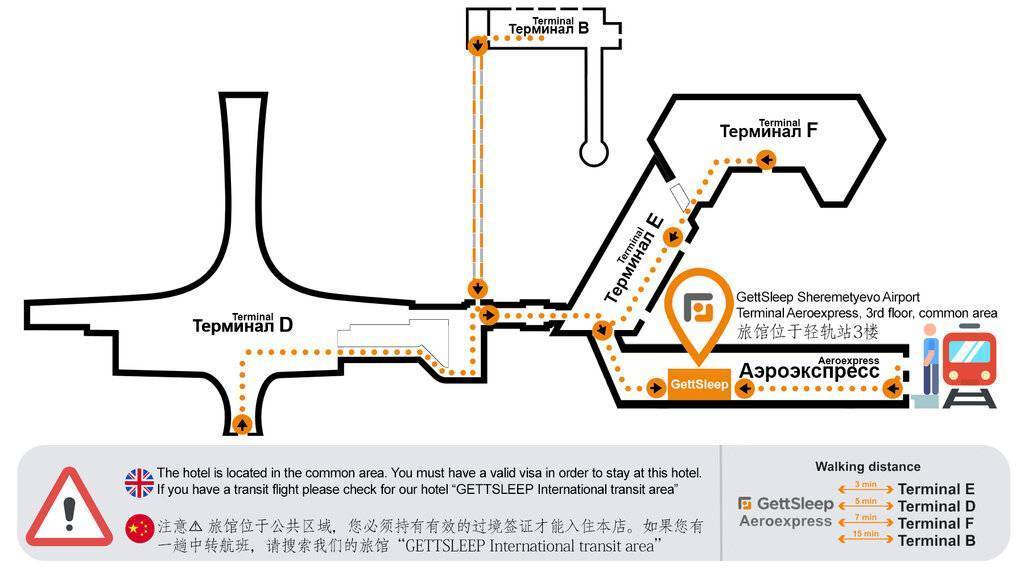 Терминал f в шереметьево: схема проезда на машине, как добраться общественным транспортом (автобус, аэроэкспресс, маршрутка), такси