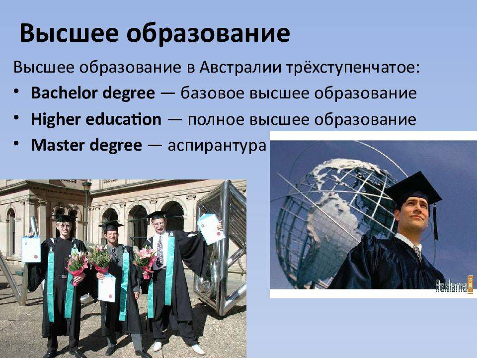 Плюсы и минусы жизни в австралии | плюсы и минусы