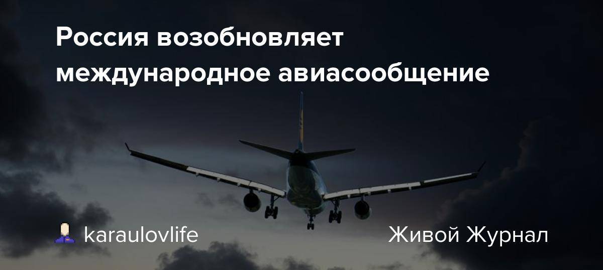 Полеты на кипр могут возобновить? последние новости для туристов и иммигрантов!