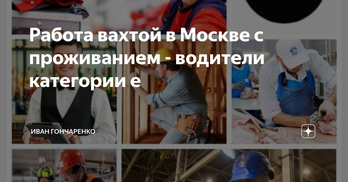 Работа в финляндии без знания языка
