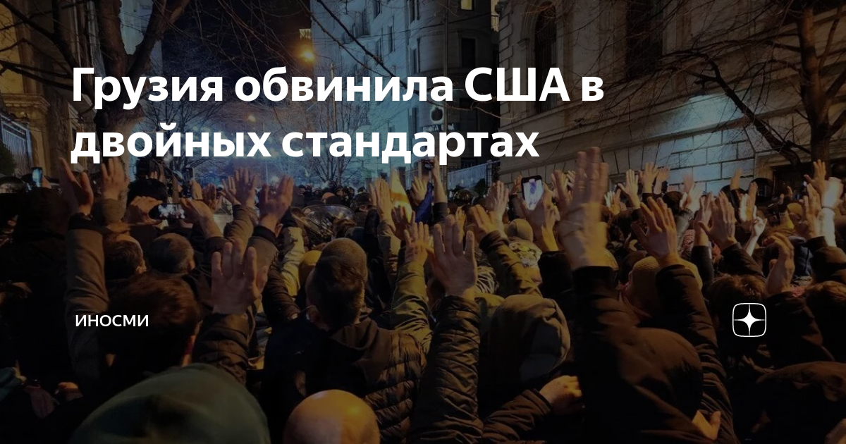 Какие меры предпринимают для послабления карантинного режима в грузии