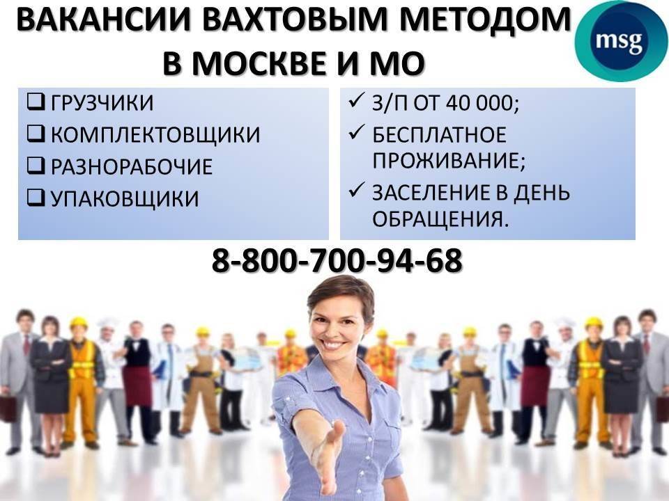Привлекательность латвии для поиска работы и стажировки