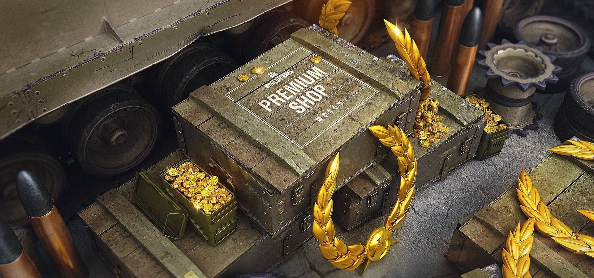 Золото для world of tanks - курс голды
