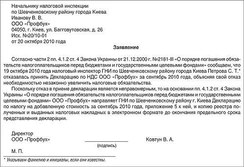 Все о процедуре восстановления паспорта после его потери