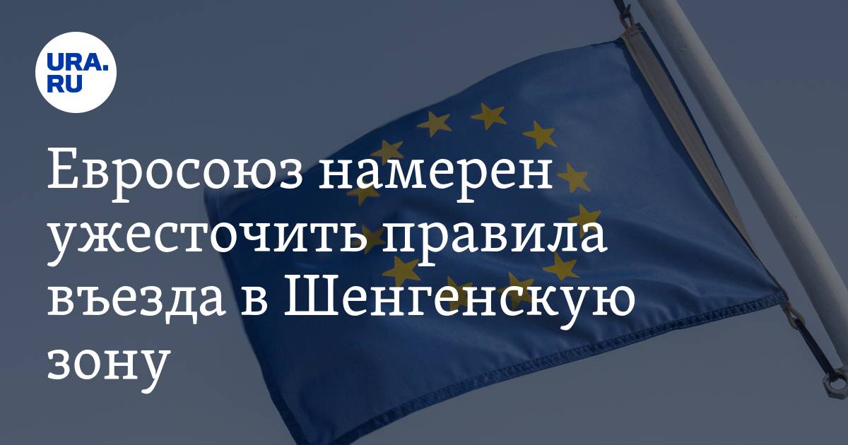 Безвизовый режим для украины в европу в 2019 году