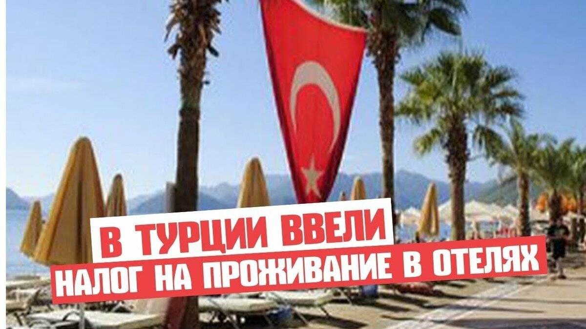 Налоги в греции в 2023 году: для туристов в отелях, на недвижимость,