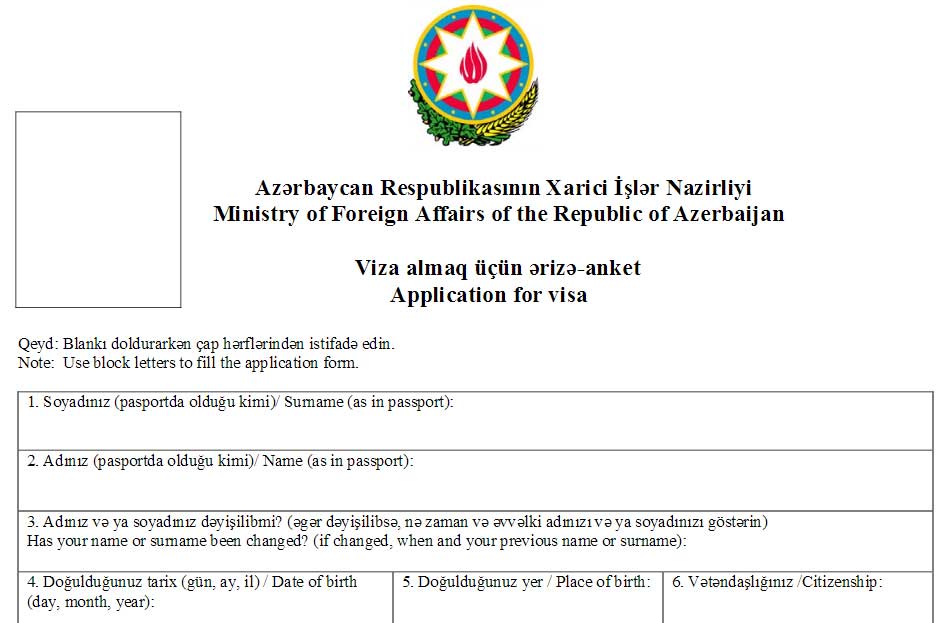 Виза в азербайджан, нужна ли она гражданам рф в 2020, оформление въезда в баку, электронные анкеты и размер консульского сбора
