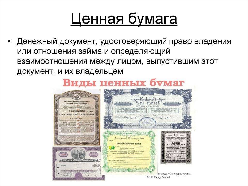 Особенности инвестирования в польше