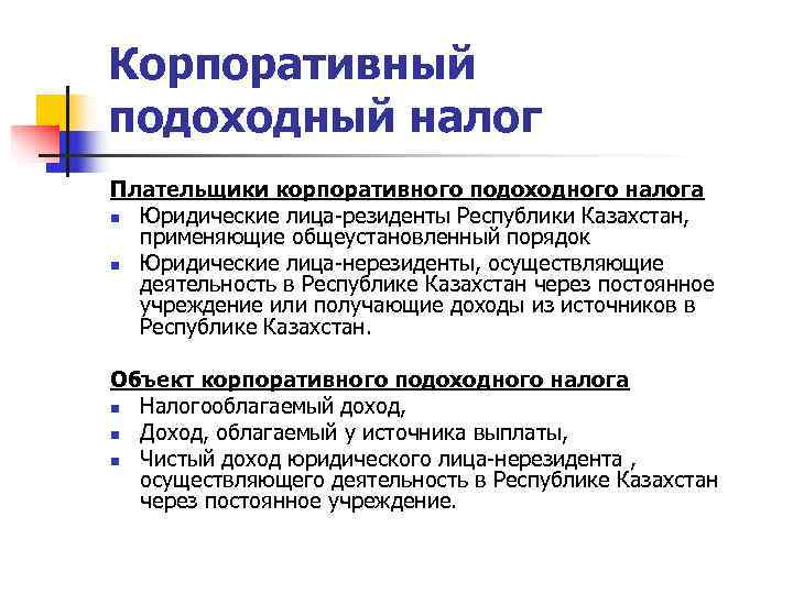Налоги в польше - pit, vat, cit