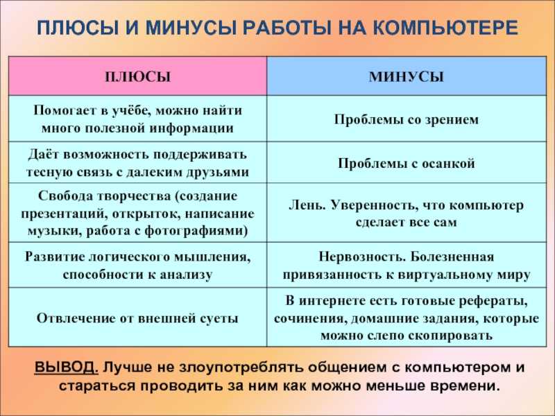 Этот удивительный японский менталитет