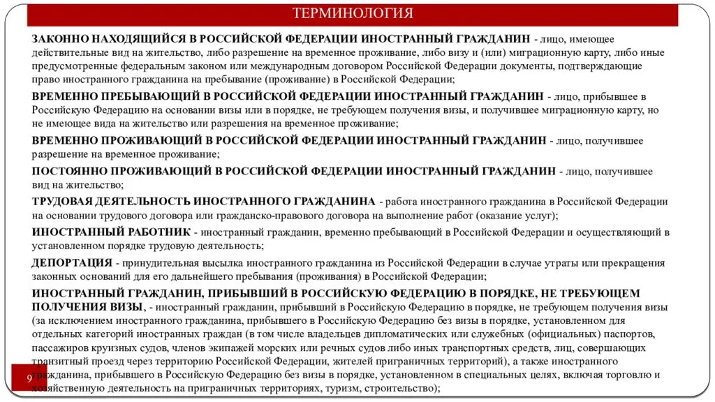 Как изменились правила международных поездок из англии и в великобританию с 19 июля 2021