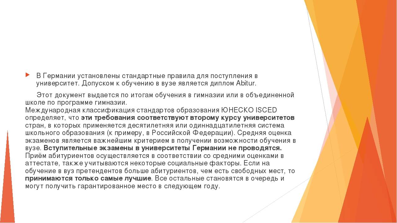 Добровольный социальный год в германии. fsj - freiwilliges soziales jahr