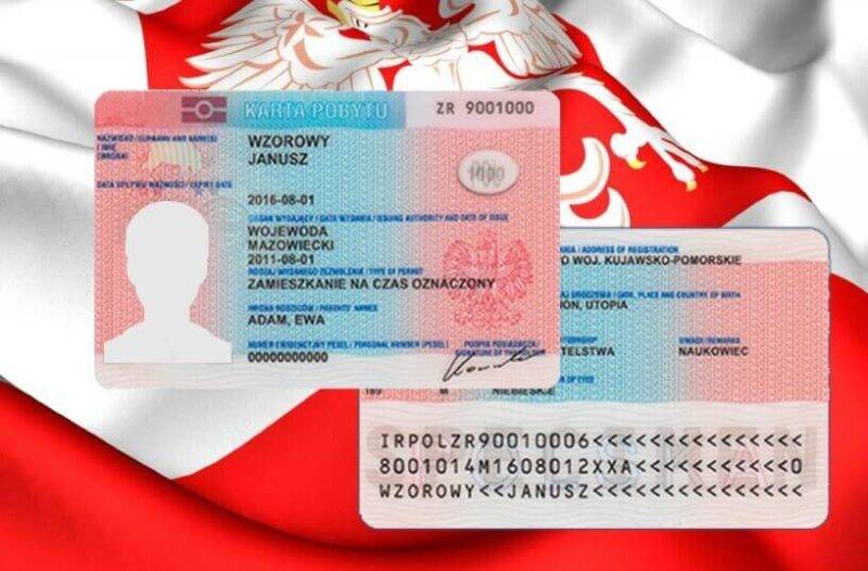 Воссоединение семьи в польше в 2020 году — документы и приглашение