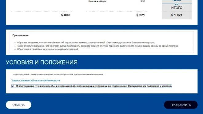 Авиакомпания china southern airlines: куда летает, какие аэропорты, парк самолетов