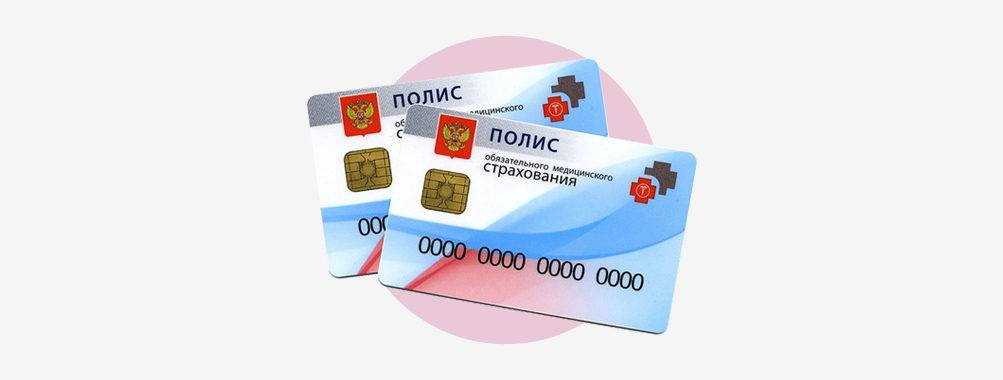 Медицинское страхование иностранцев – мигранту рус