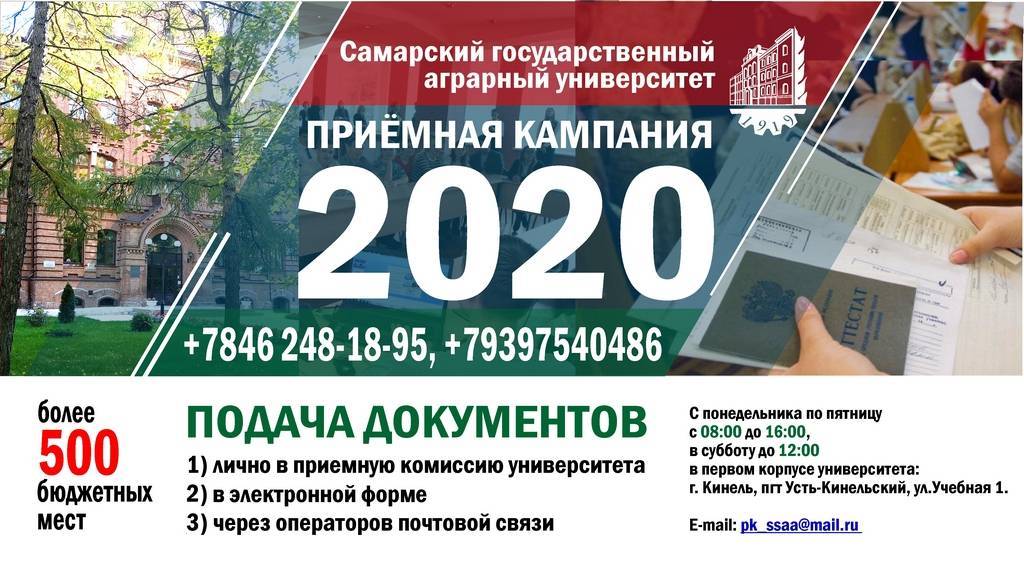 Новые правила приема в вузы с 2023-2024 года