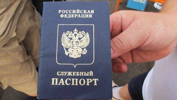 Служебное удостоверение личности