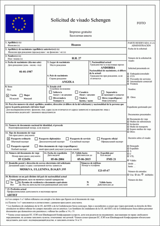 Рабочая виза в финляндию в 2023 году