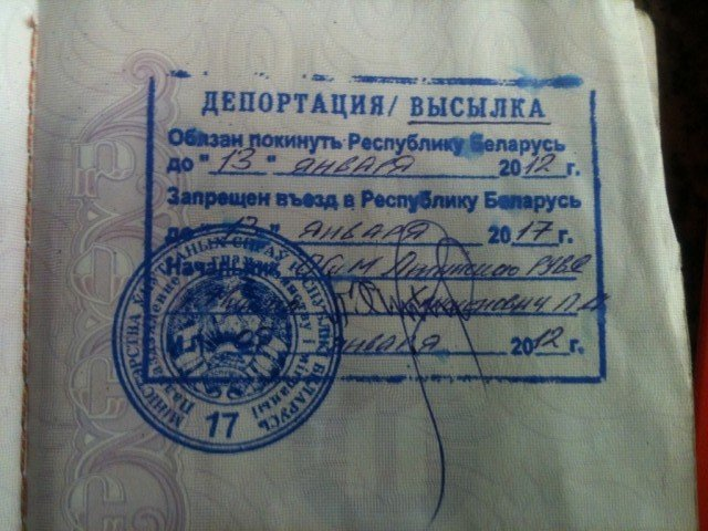 Депортация из россии. консультация по депортации иностранных граждан из рф.