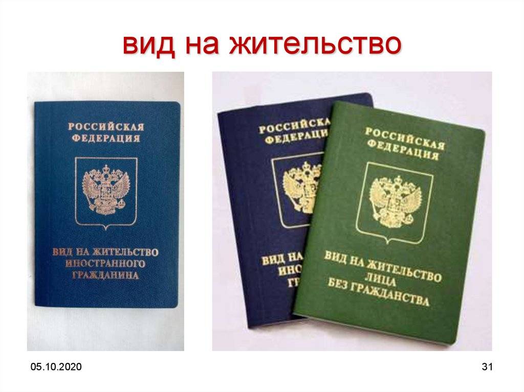 Эмиграция в австрию: как переехать на пмж из россии | zagran expert