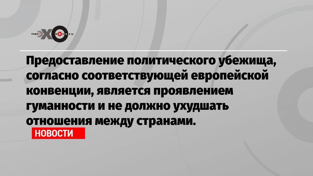 Политическое убежище в сша в 2020 году: способы получения
