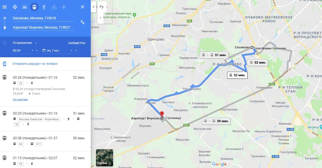 Как доехать до аэропорта внуково общественным транспортом