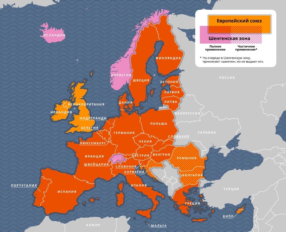 Что такое шенгенская зона и какие страны в нее вошли?