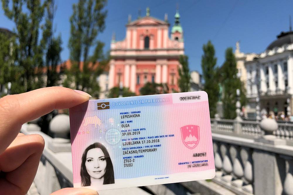 Гражданство словении для россиян: стоимость, как получить паспорт | zagran expert
