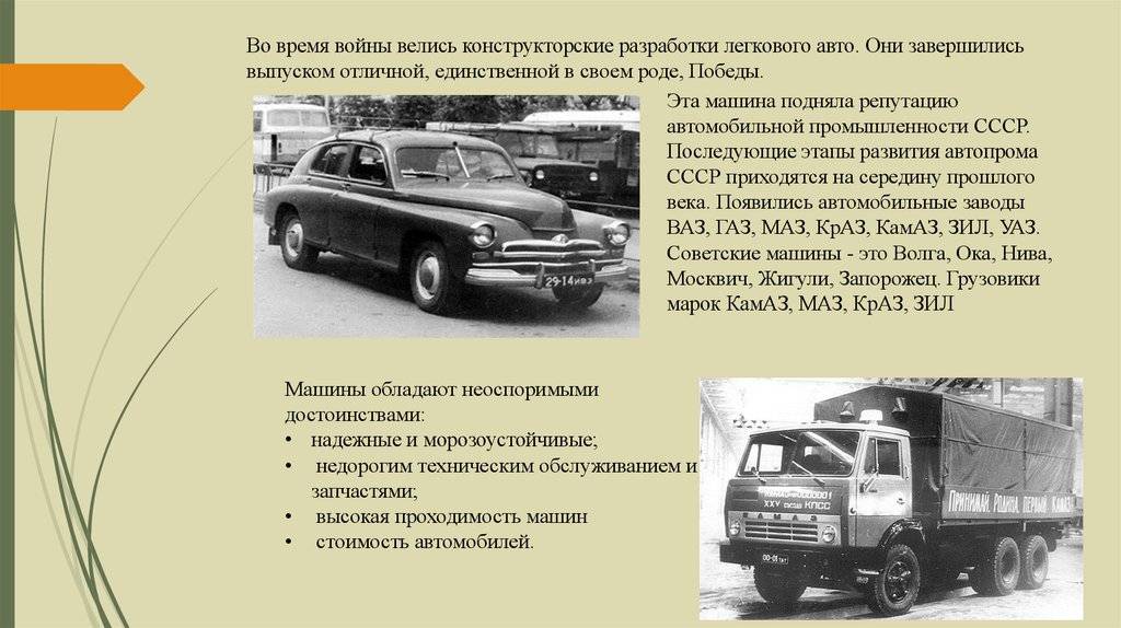 Европейские автомобили, которые производятся в китае