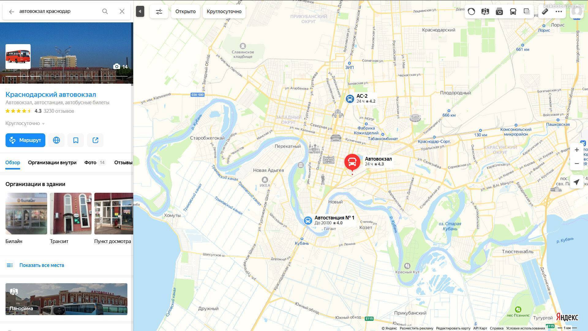 Южный вокзал карта. Краснодар-1 автовокзал карта. Краснодар ЖД вокзал и автовокзал на карте. Краснодар автовокзал на карте. Карта Краснодара ЖД Краснодар 1.