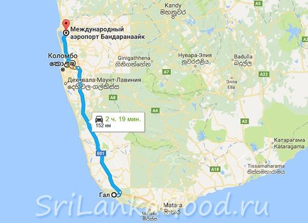 Табло коломбо шри ланка. Шри Ланка аэропорт Бандаранайке. Аэропорт Коломбо Шри Ланки на карте. Шри Ланка аэропорты международные на карте. Аэропорт Коломбо Шри Ланка на карте.