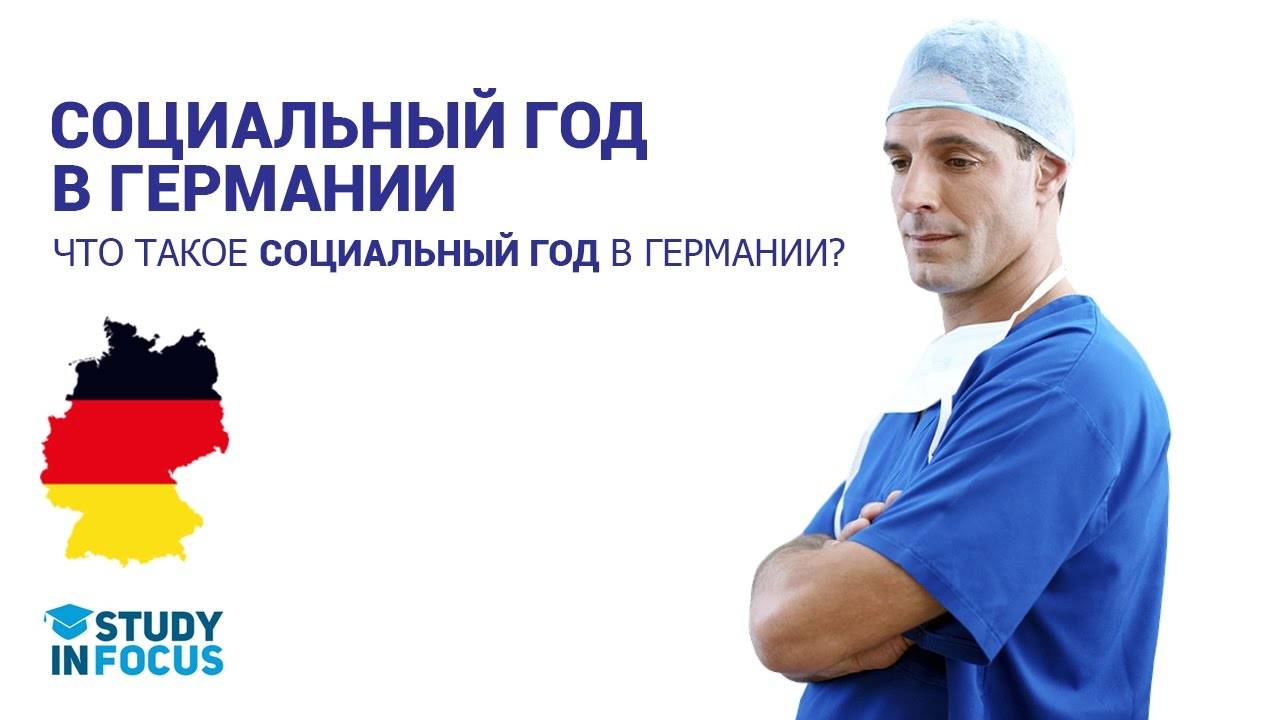 Как стать волонтёром: поездка в страну мечты, новые друзья и помощь миру