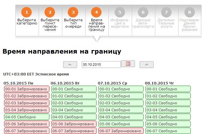Очереди на границе украины и польши - время ожидания и карты