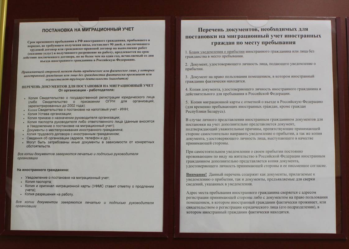 Продление регистрации по патенту в 2023 году по закону